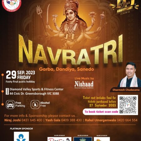 NGAM Navratri 2023
